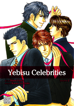 Yebisu Celebrities, Volume 2 by Kaoru Iwamoto, Shinri Fuwa