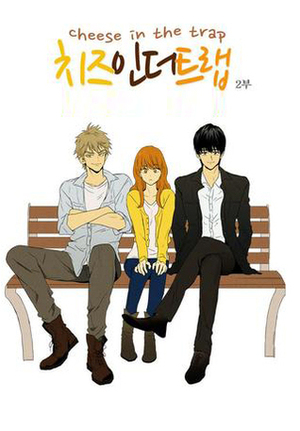 Cheese in the Trap, Season 2 by Soonkki