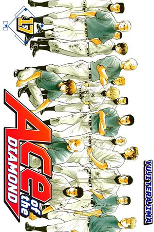 Ace of the Diamond, Volume 17 by Yuji Terajima