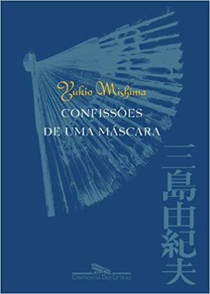 Confissões de uma Máscara by Yukio Mishima