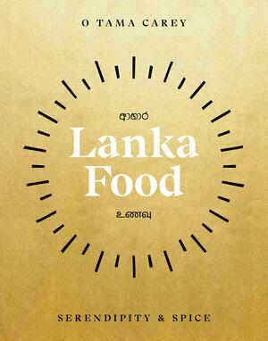 Lanka Food: SerendipitySpice by O Tama Carey