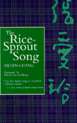 The Rice Sprout Song by Eileen Chang