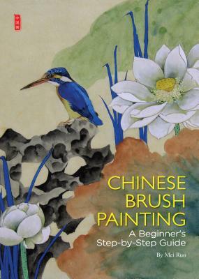 Chinese Brush Painting: A Beginner's Step-By-Step Guide by Mei Ruo