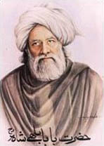 Kalam Baba Bulleh Shah بلھے شاہ by Bulleh Shah