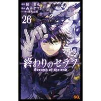 終わりのセラフ 26 Owari no Serafu 26 by Takaya Kagami, Daisuke Furuya