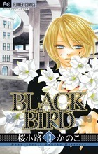 Black Bird 13 by Kanoko Sakurakouji