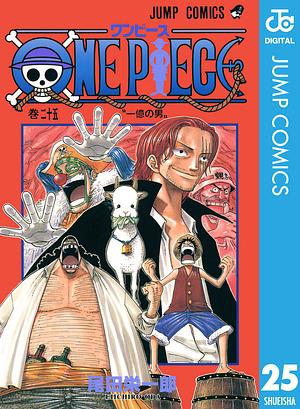 ONE PIECE モノクロ版 25 by Eiichiro Oda, 尾田 栄一郎