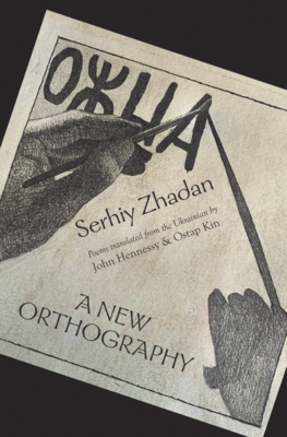 A New Orthography: Poems by Serhiy Zhadan