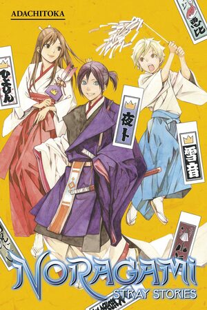 Noragami: Stray Stories, Vol. 1 by Adachitoka