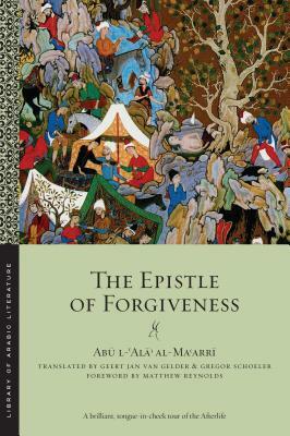 The Epistle of Forgiveness: Volumes One and Two by Abū al-ʿAlāʾ al-Maʿarrī