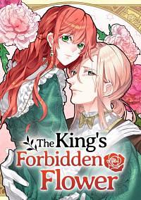 The King's Forbidden Flower by Kasukabe Komito, 春日部こみと