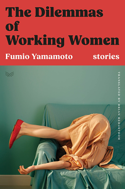 The Dilemmas of Working Women by Fumio Yamamoto