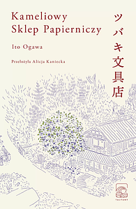 Kameliowy Sklep Papierniczy by Ito Ogawa