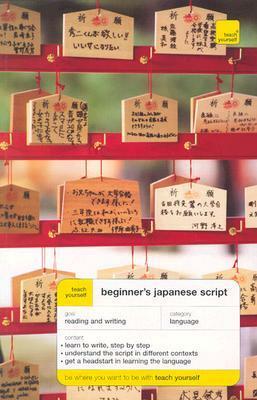 Beginner's Japanese Script (Teach Yourself) by Helen Gilhooly