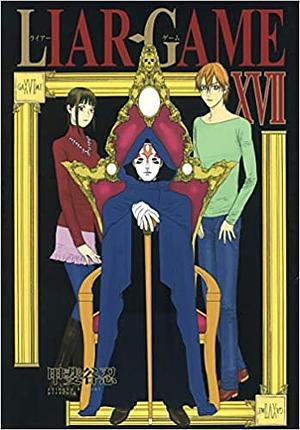 Liar Game, Volume 17 by Shinobu Kaitani