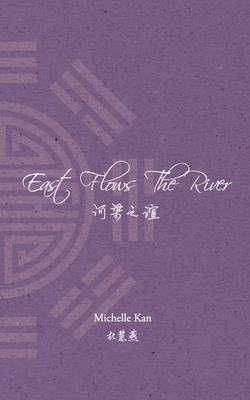 East Flows The River: &#27827;&#26753;&#20043;&#35850; by Michelle Kan