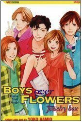 Boys Over Flowers: Hana Yori Dango, Jewelry Box by 神尾葉子, Yōko Kamio