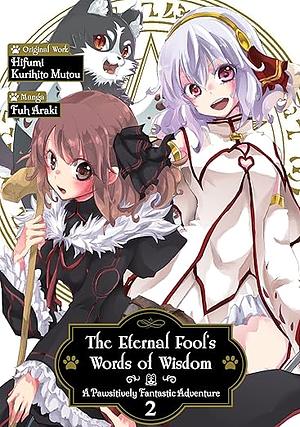 The Eternal Fool's Words of Wisdom: A Pawsitively Fantastic Adventure (Manga) Volume 2 by Hifumi