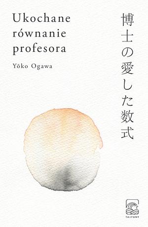 Ukochane równanie profesora by Yōko Ogawa