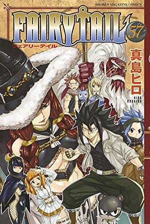 フェアリーテイル 57 Fearī Teiru 57 by Hiro Mashima