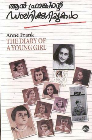 ANNE FRANKINTE DIARYKKURIPPUKAL by Anne Frank