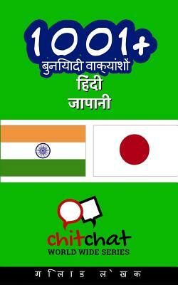 1001+ Basic Phrases Hindi - Japanese by Gilad Soffer