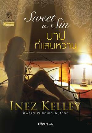 บาปที่แสนหวาน / Sweet as Sin by Inez Kelley