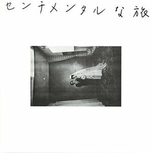 Nobuyoshi Araki - Sentimental Journey by Nobuyoshi Araki