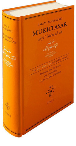 Mukhtasar Ihyâ' ‘ulûm ad-dîn by Marwan Khalaf, Abu Hamid al-Ghazali