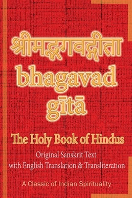 Bhagavad Gita, The Holy Book of Hindus: Original Sanskrit Text with English Translation & Transliteration [ A Classic of Indian Spirituality ] by 