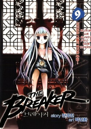 The Breaker Volume 9 by Jeon Geuk-Jin, Park Jin-Hwan