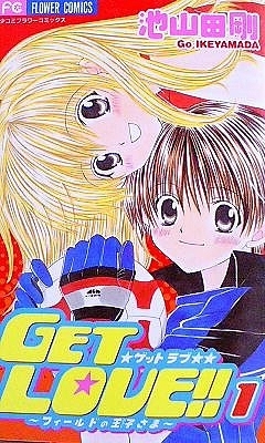 Get Love, Vol. 01 by Go Ikeyamada