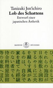 Lob des Schattens: Entwurf einer japanischen Ästhetik by Jun'ichirō Tanizaki