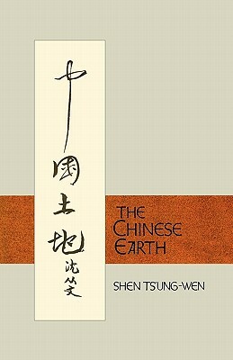 The Chinese Earth: Stories by Shen Ts'ung-Wen by 