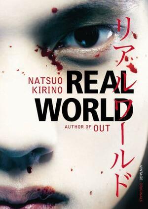 Real World by Natsuo Kirino