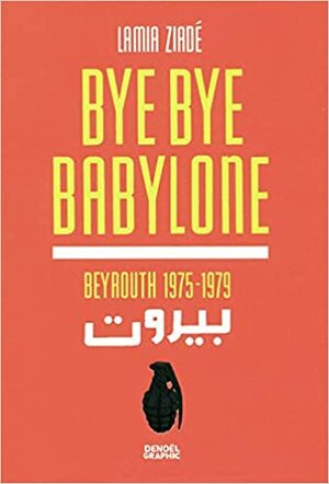 Bye Bye Babylone Beyrouth 1975 1979 by Lamia Ziadé