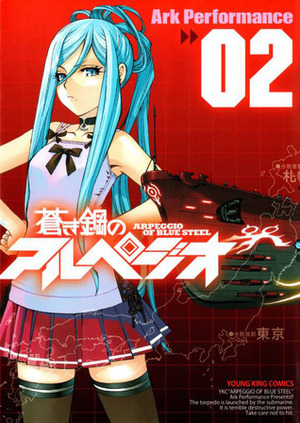 Arpeggio of Blue Steel, Vol. 2 by Ark Performance