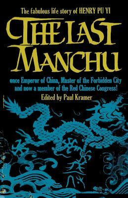 The Last Manchu: The Fabulous Life Story of Henry Pu Yi, The Last Emperor of China by Henry Pu Yi