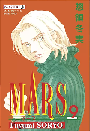 Mars - 9. by Fuyumi Soryo