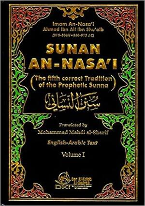 Sunan An-Nasa'i by أحمد بن شعيب النسائي