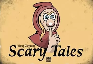 Scary tales by Πάνος Ζάχαρης