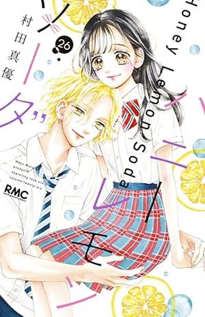 Honey Lemon Soda vol. 26 by Mayu Murata