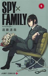 SPY×FAMILY 5 by Tatsuya Endo