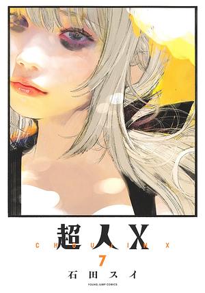 Choujin X, Chapters 37-40 by Sui Ishida