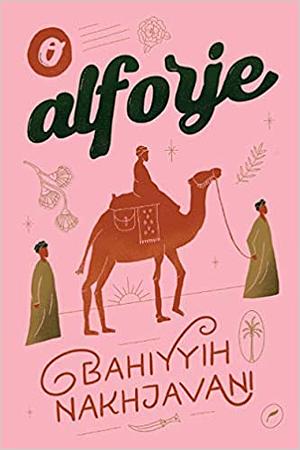 O alforje by Bahíyyih Nakhjavání