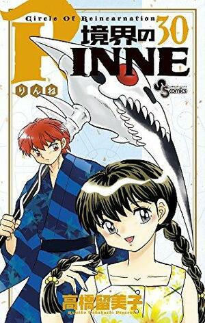 境界のRINNE 30 by Rumiko Takahashi, Rumiko Takahashi