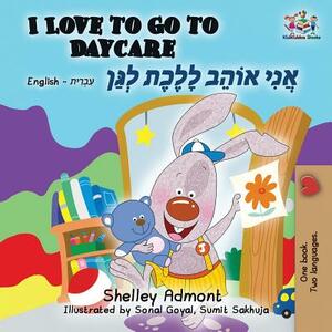 I Love to Go to Daycare: English Hebrew by Kidkiddos Books, Shelley Admont