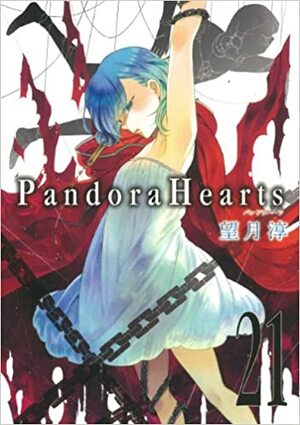 Pandora Hearts 21巻 by Jun Mochizuki