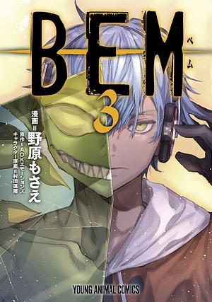 BEM Tome 3, Volume 3 by ADK Emotions, Mosae Nohara