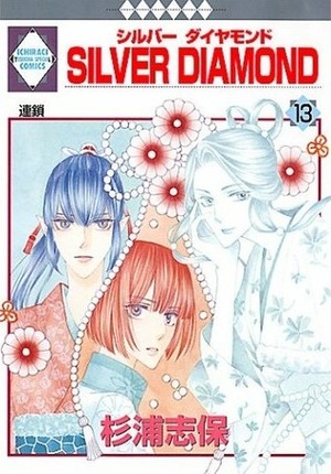 Silver Diamond 13 by Shiho Sugiura